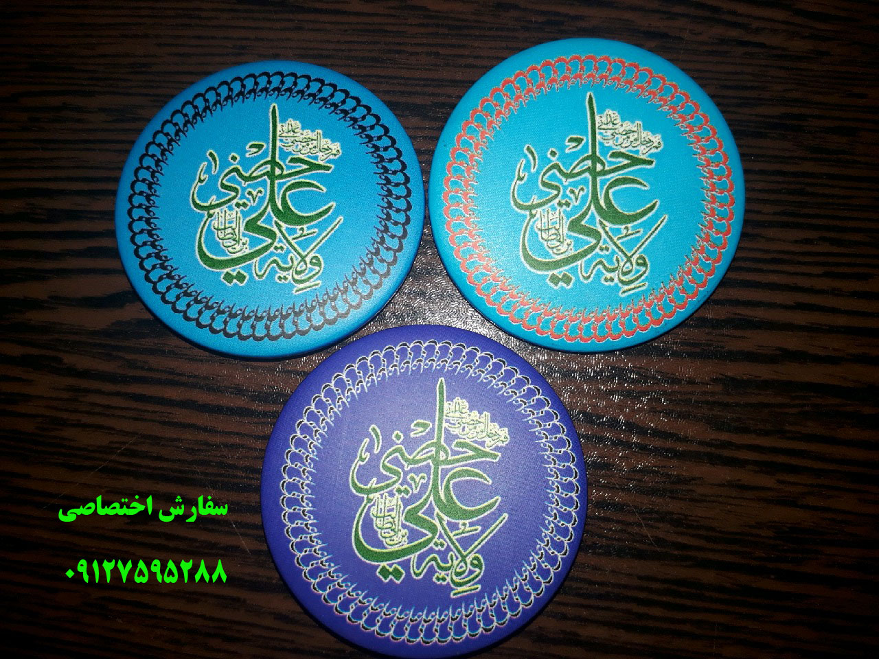 پیکسل غدیر